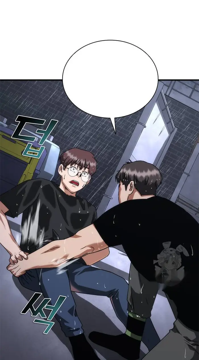 Read Zombie Revelation_ 82-08 fr Manga Online