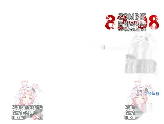 Read Zombie Revelation_ 82-08 fr Manga Online