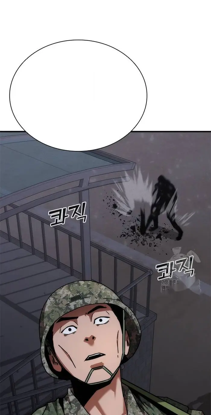 Read Zombie Revelation_ 82-08 fr Manga Online