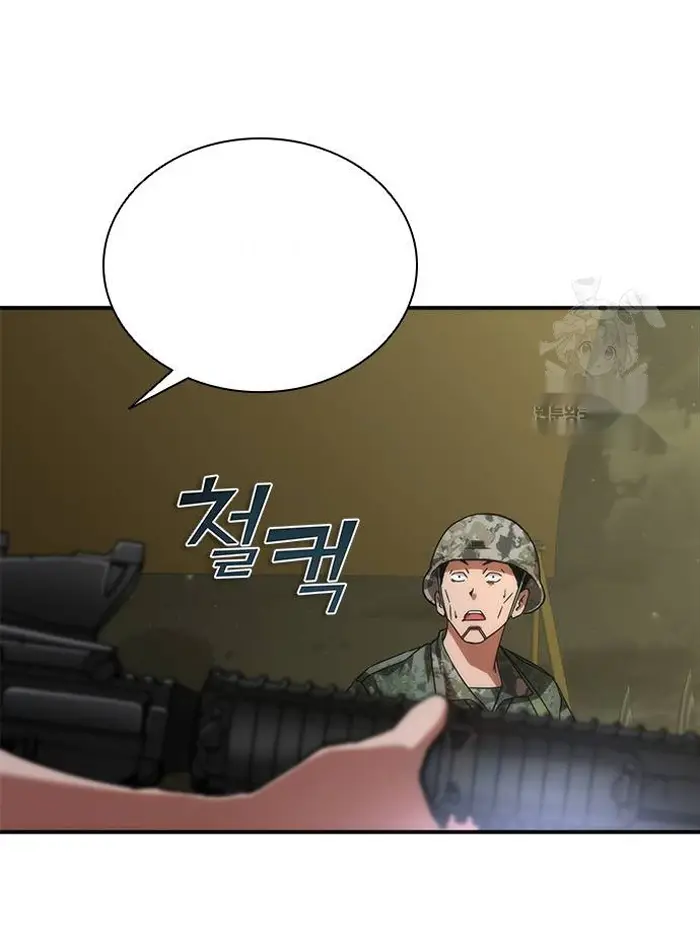 Read Zombie Revelation_ 82-08 fr Manga Online