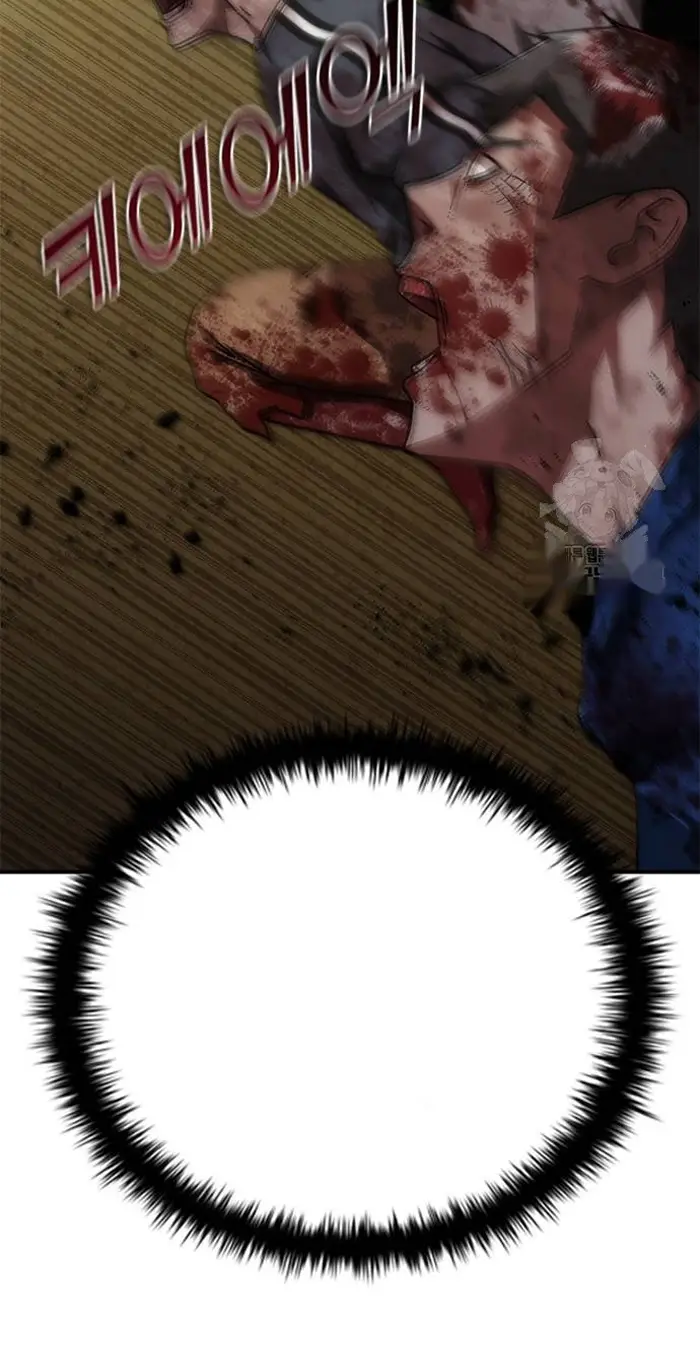 Read Zombie Revelation_ 82-08 fr Manga Online