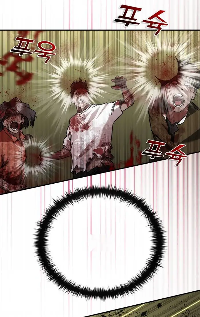 Read Zombie Revelation_ 82-08 fr Manga Online