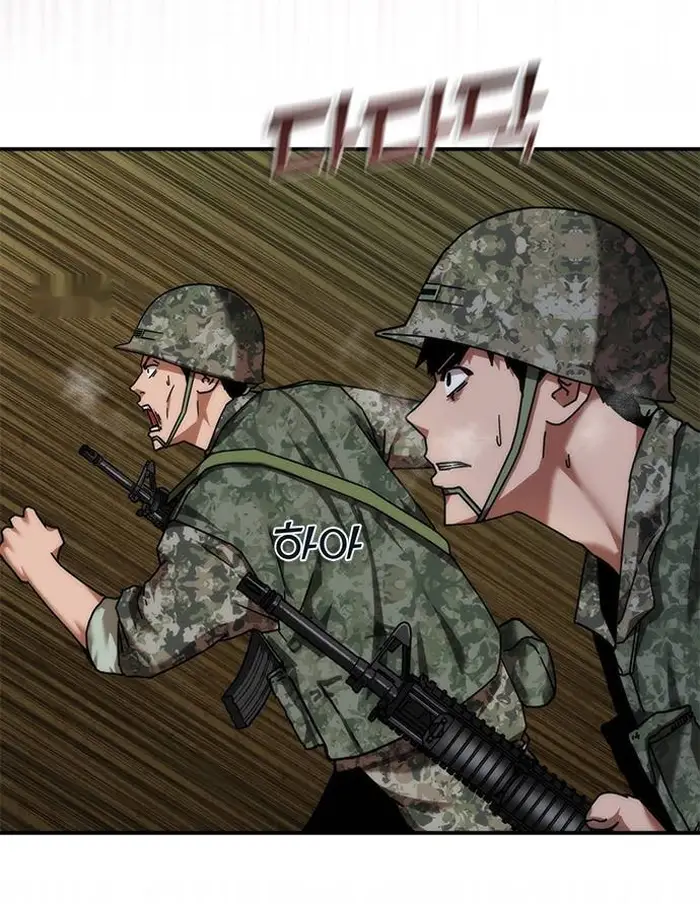 Read Zombie Revelation_ 82-08 fr Manga Online