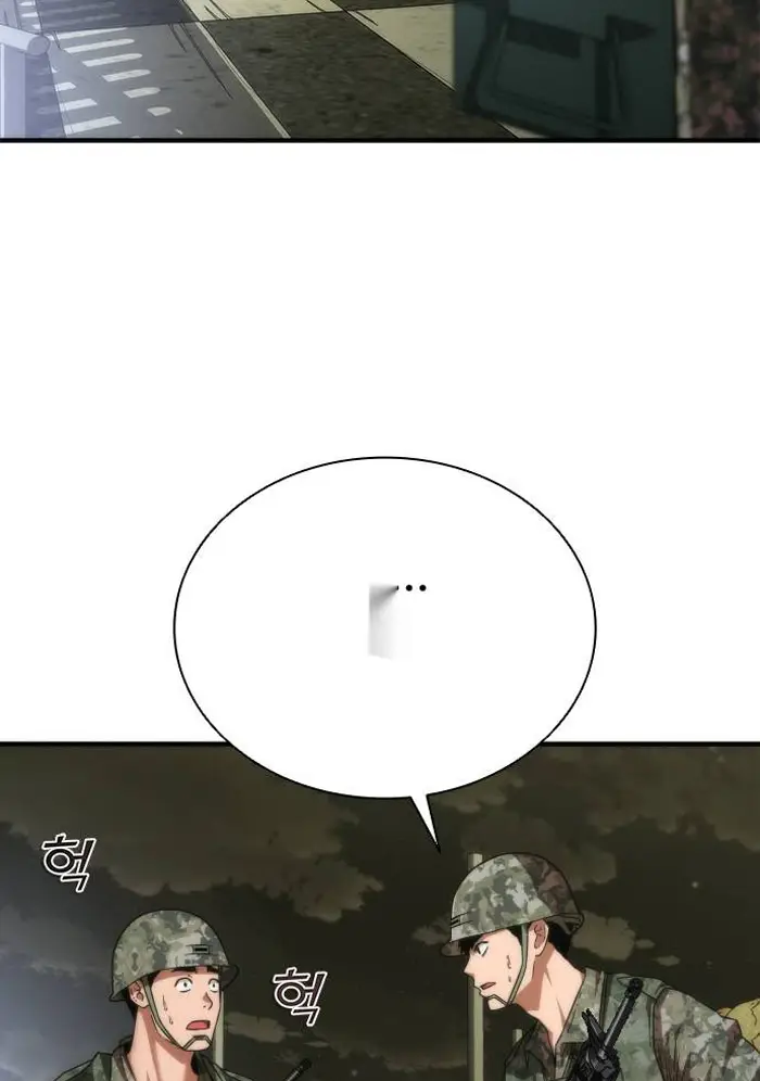 Read Zombie Revelation_ 82-08 fr Manga Online