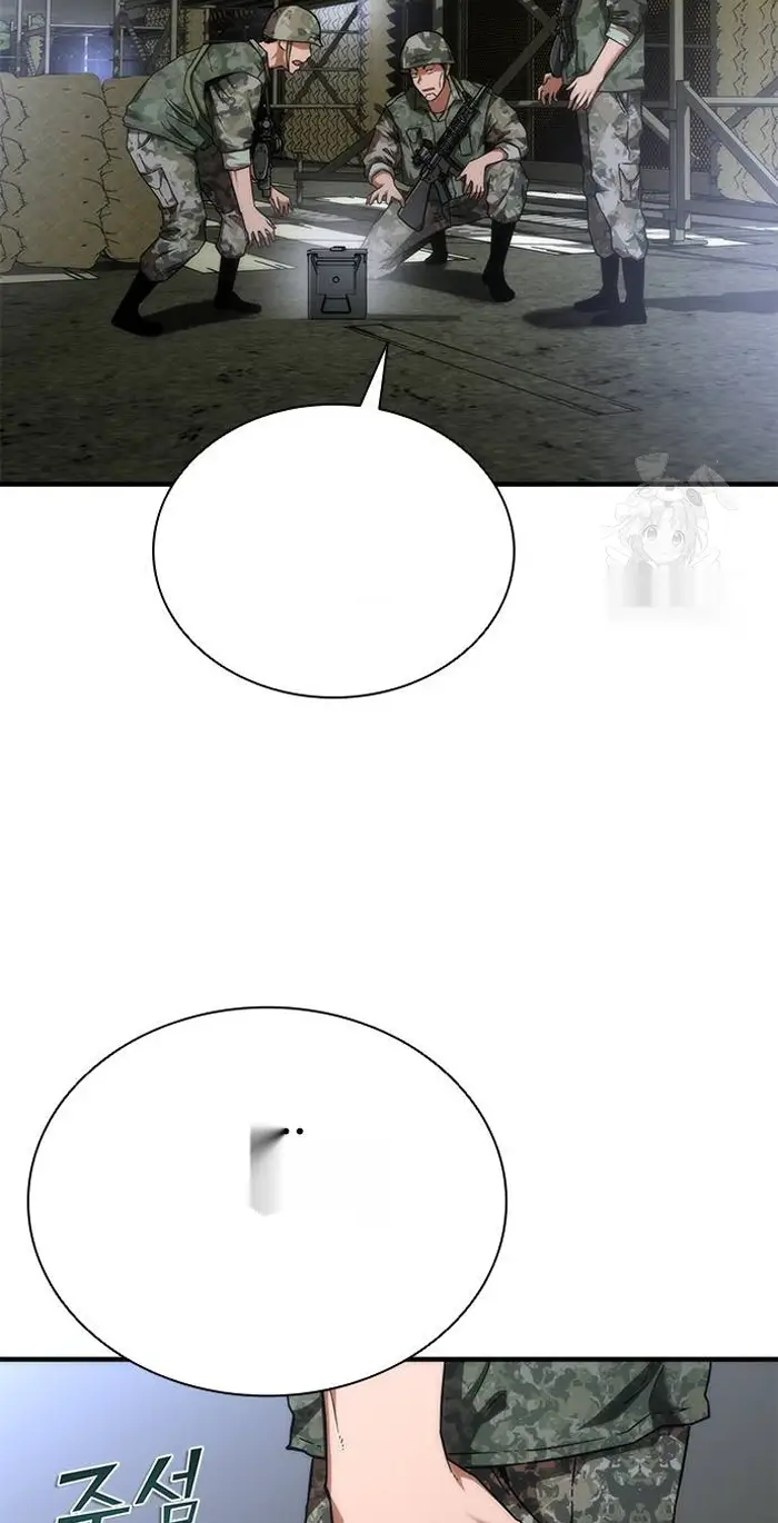 Read Zombie Revelation_ 82-08 fr Manga Online