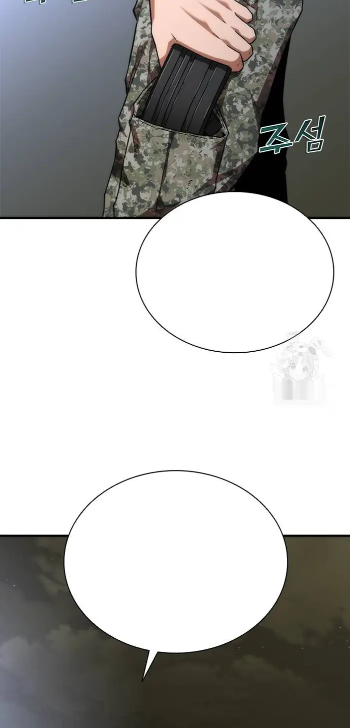 Read Zombie Revelation_ 82-08 fr Manga Online