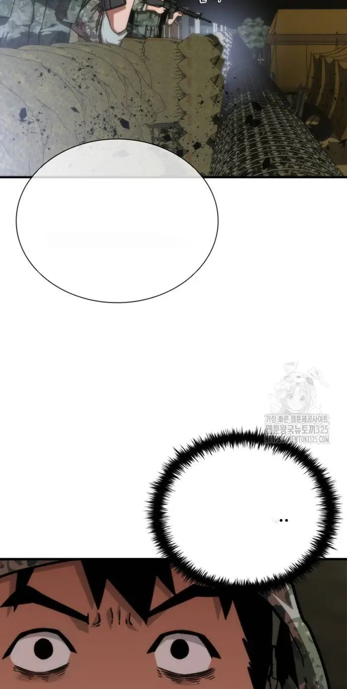 Read Zombie Revelation_ 82-08 fr Manga Online