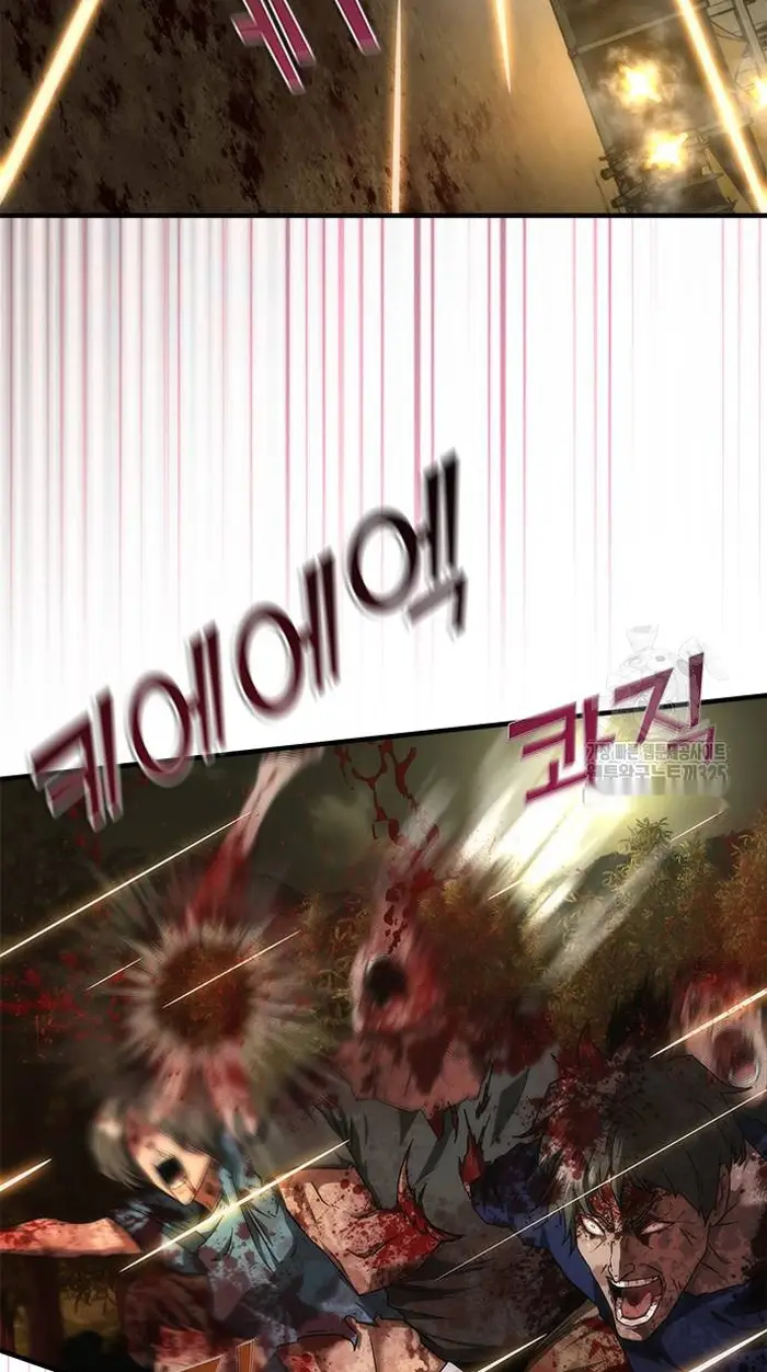 Read Zombie Revelation_ 82-08 fr Manga Online