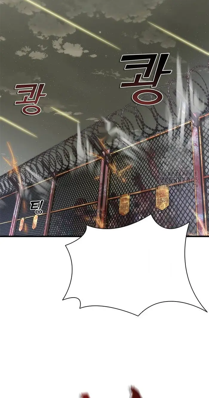 Read Zombie Revelation_ 82-08 fr Manga Online