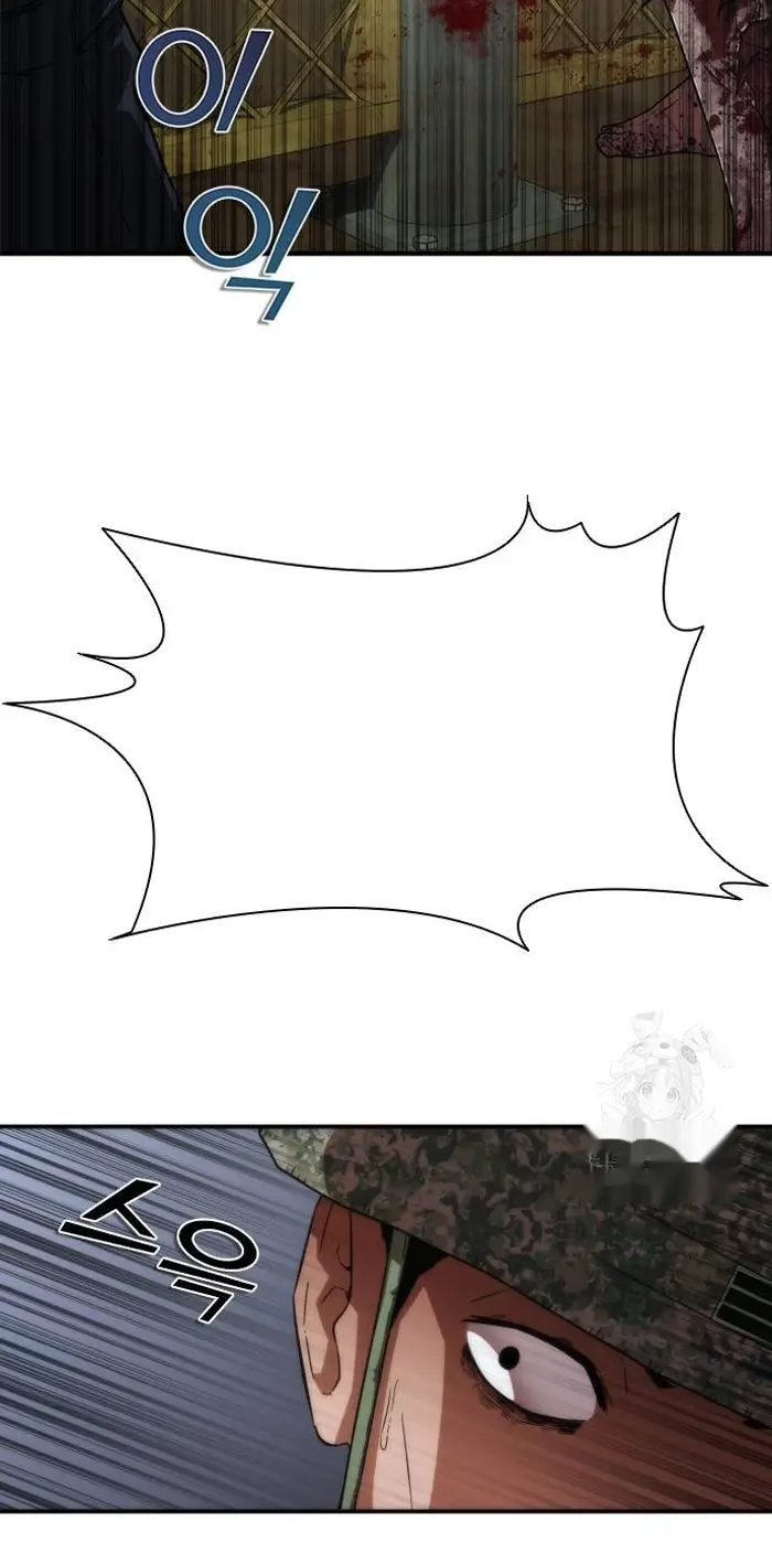 Read Zombie Revelation_ 82-08 fr Manga Online