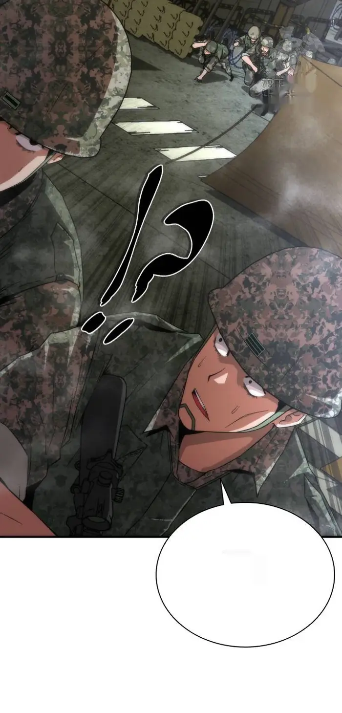 Read Zombie Revelation_ 82-08 fr Manga Online