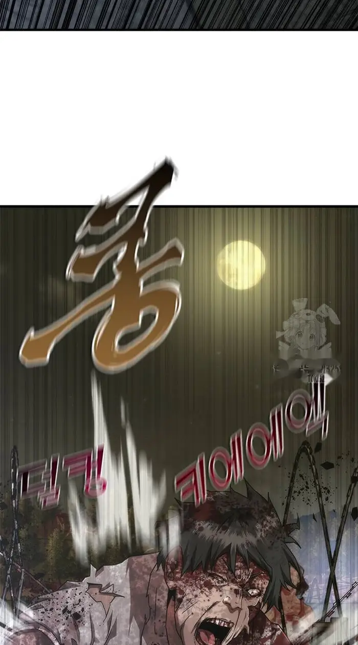 Read Zombie Revelation_ 82-08 fr Manga Online