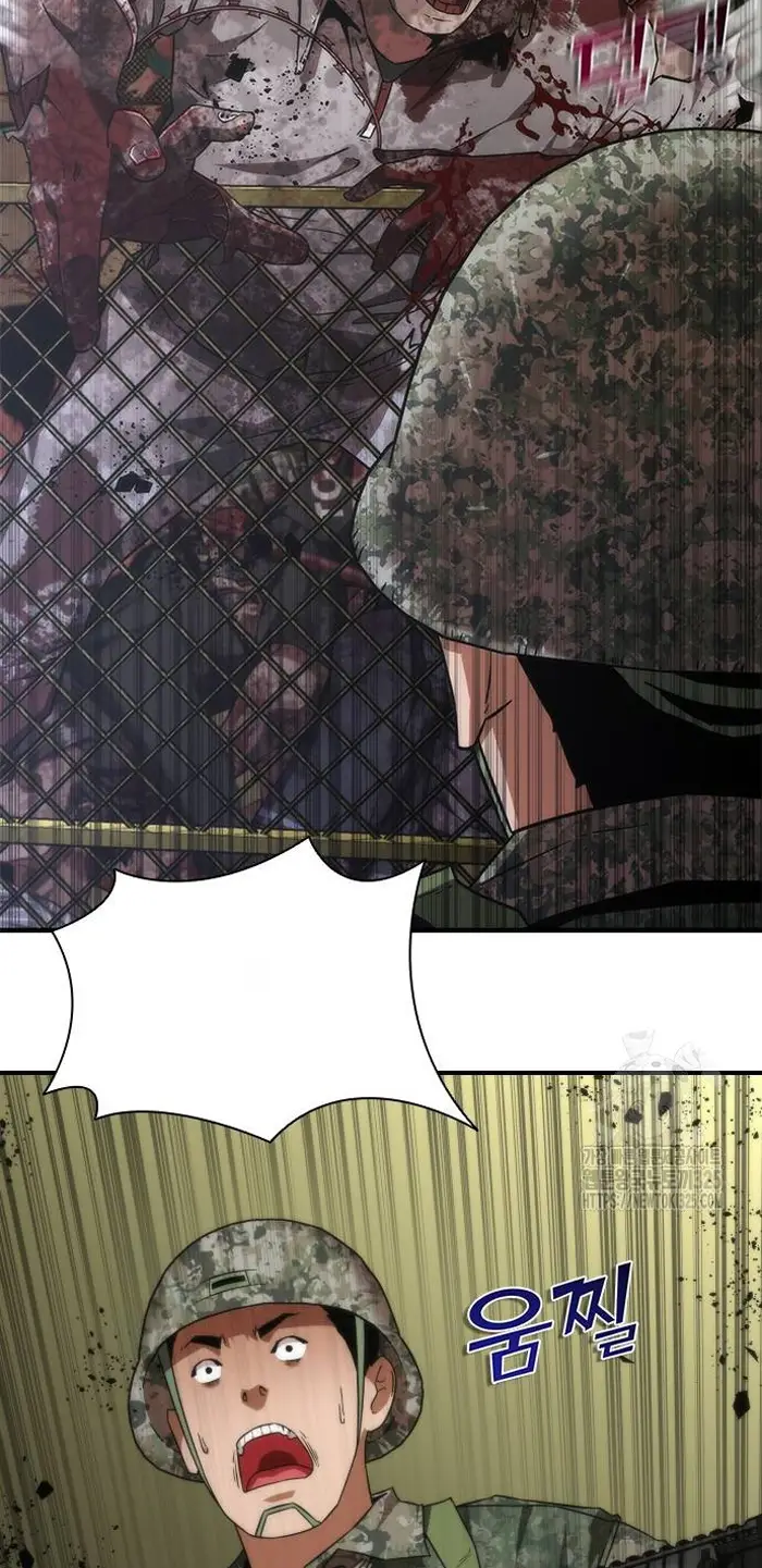 Read Zombie Revelation_ 82-08 fr Manga Online