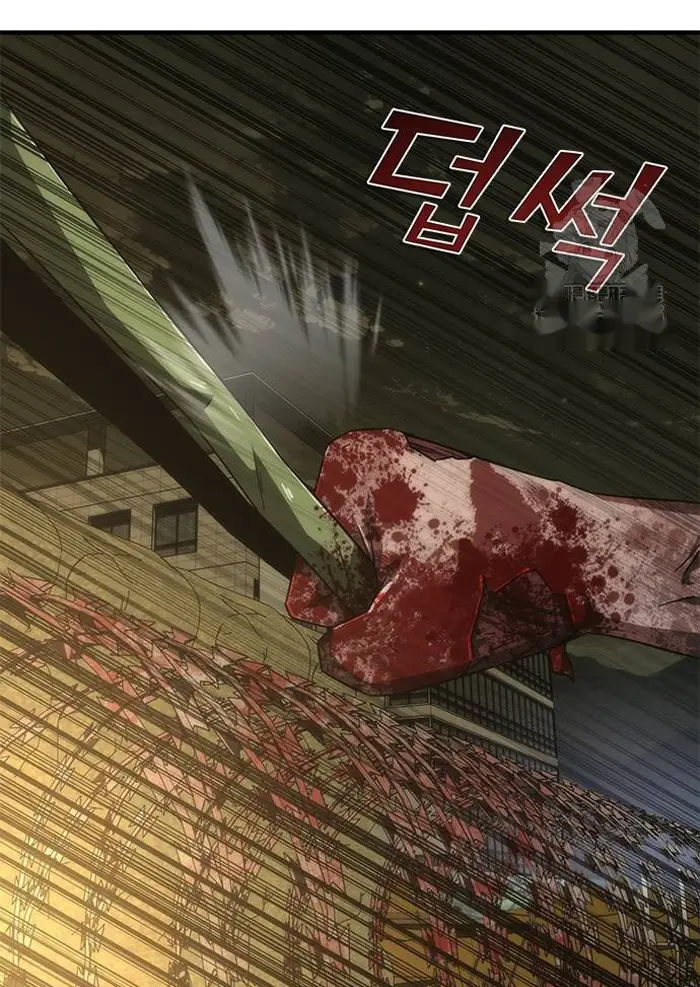 Read Zombie Revelation_ 82-08 fr Manga Online