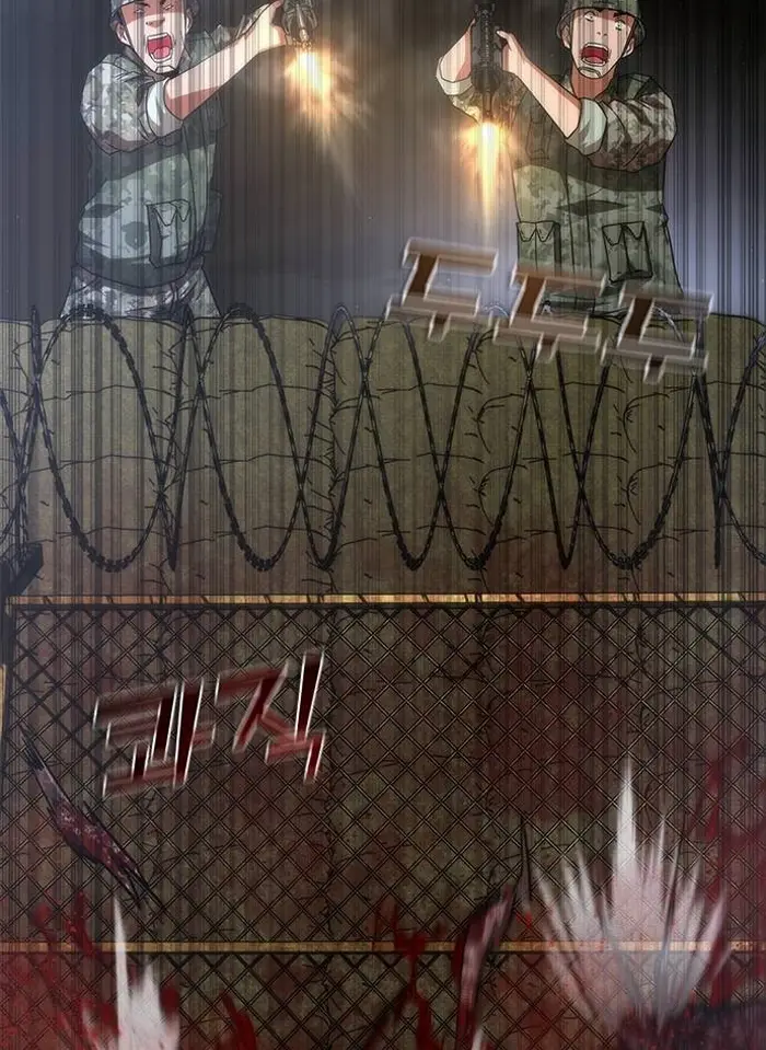 Read Zombie Revelation_ 82-08 fr Manga Online