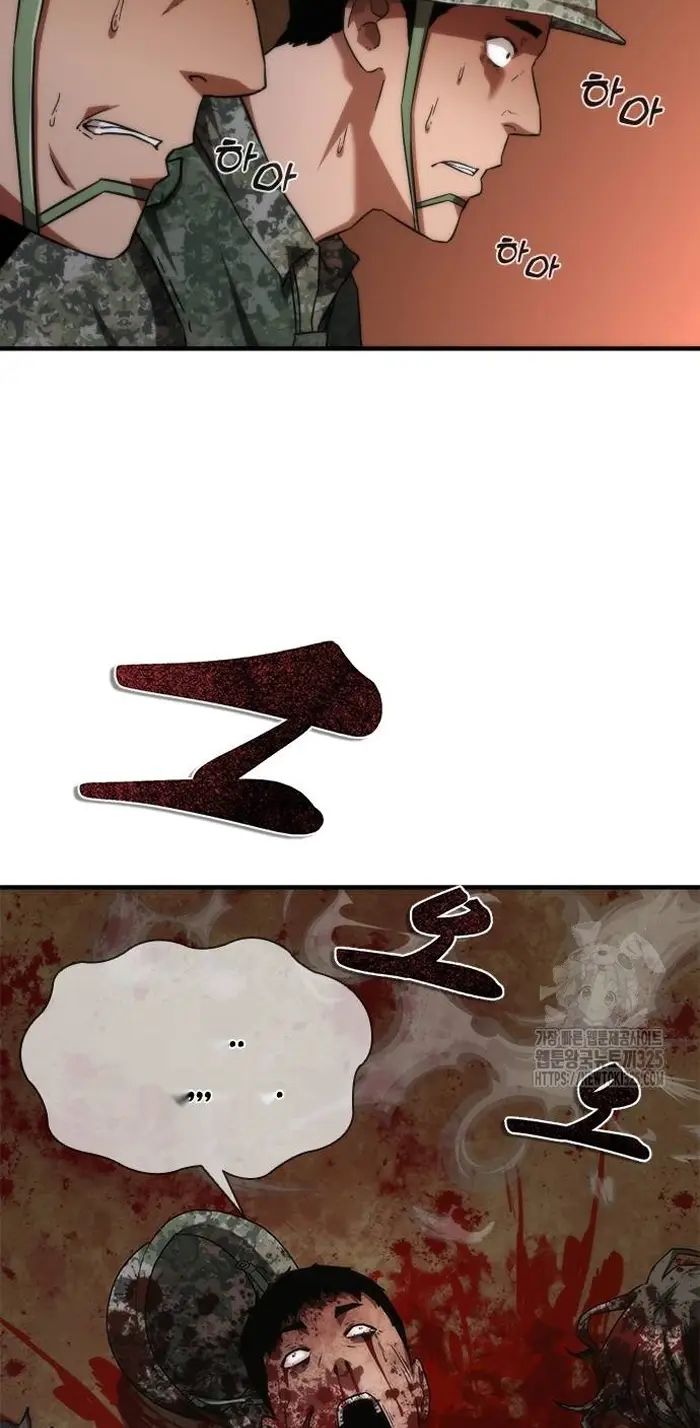 Read Zombie Revelation_ 82-08 fr Manga Online