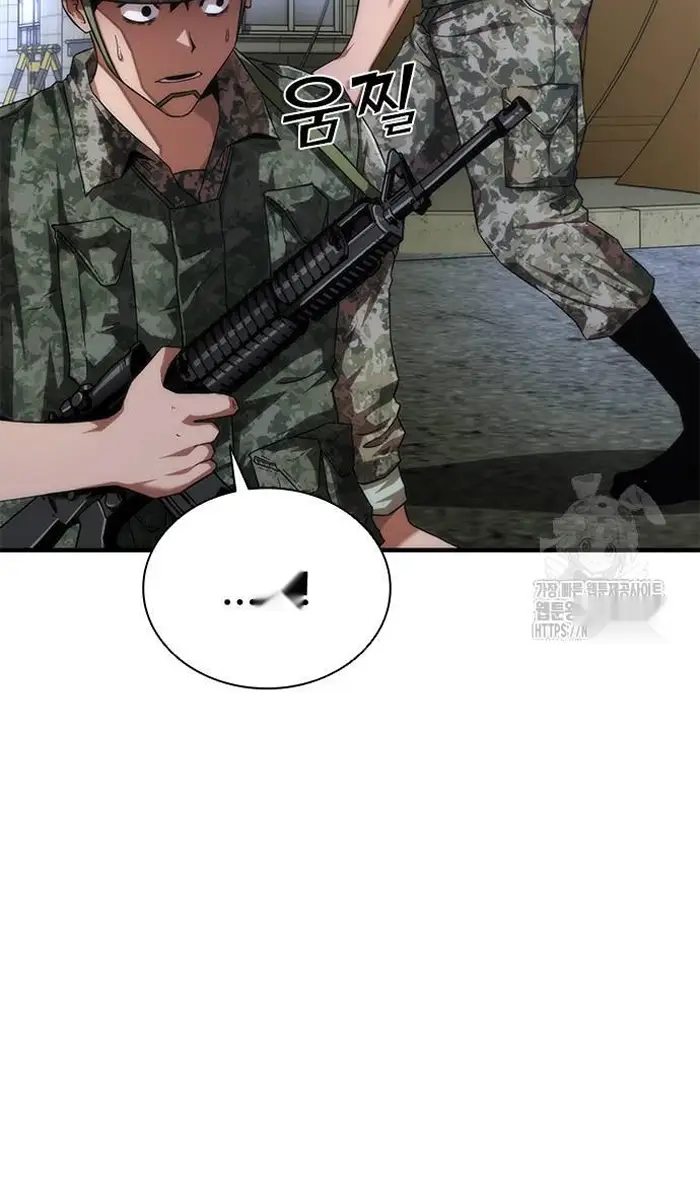 Read Zombie Revelation_ 82-08 fr Manga Online