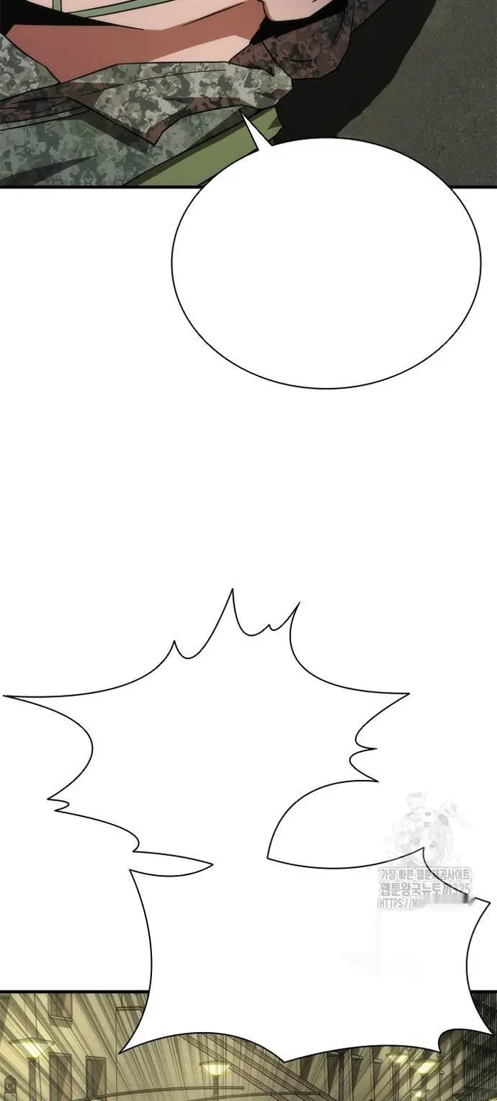 Read Zombie Revelation_ 82-08 fr Manga Online