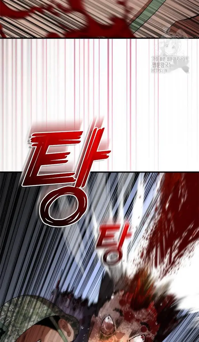 Read Zombie Revelation_ 82-08 fr Manga Online