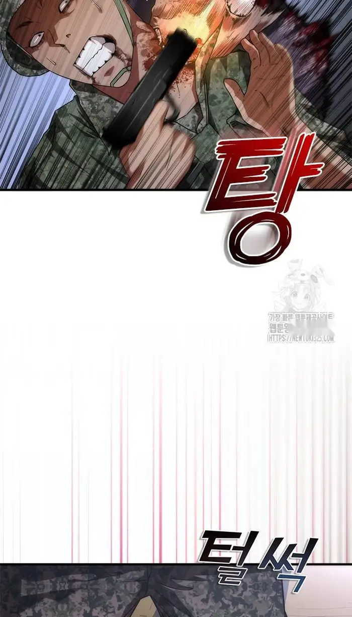 Read Zombie Revelation_ 82-08 fr Manga Online