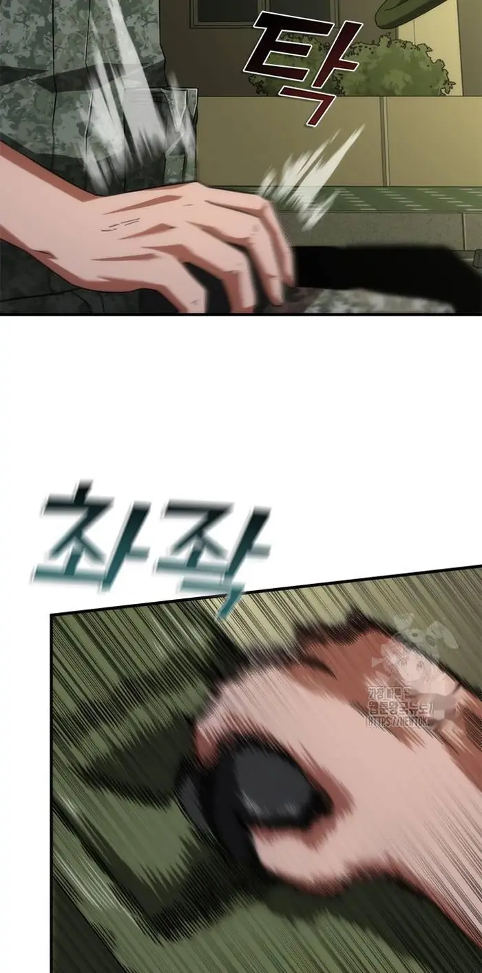 Read Zombie Revelation_ 82-08 fr Manga Online