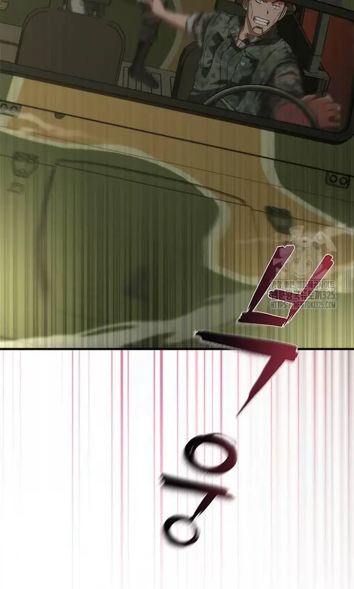 Read Zombie Revelation_ 82-08 fr Manga Online