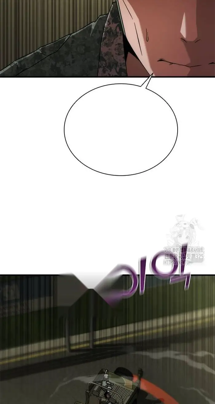 Read Zombie Revelation_ 82-08 fr Manga Online