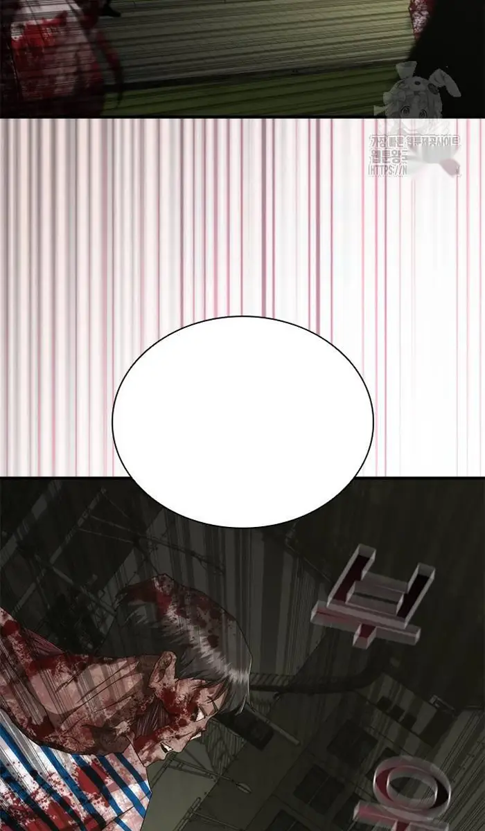 Read Zombie Revelation_ 82-08 fr Manga Online