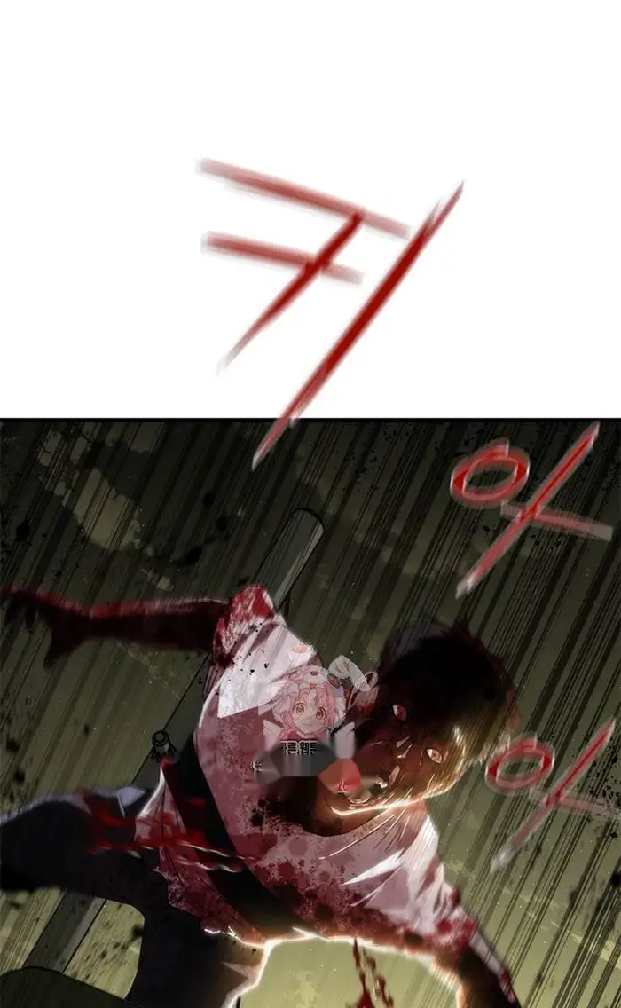 Read Zombie Revelation_ 82-08 fr Manga Online