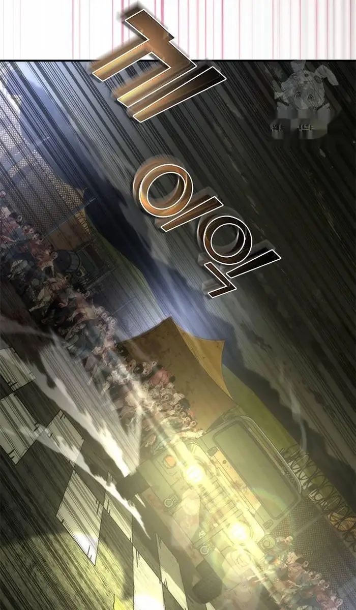 Read Zombie Revelation_ 82-08 fr Manga Online