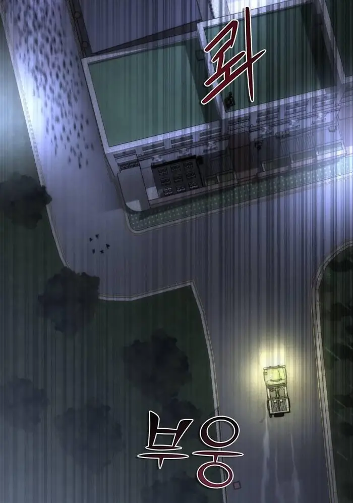 Read Zombie Revelation_ 82-08 fr Manga Online