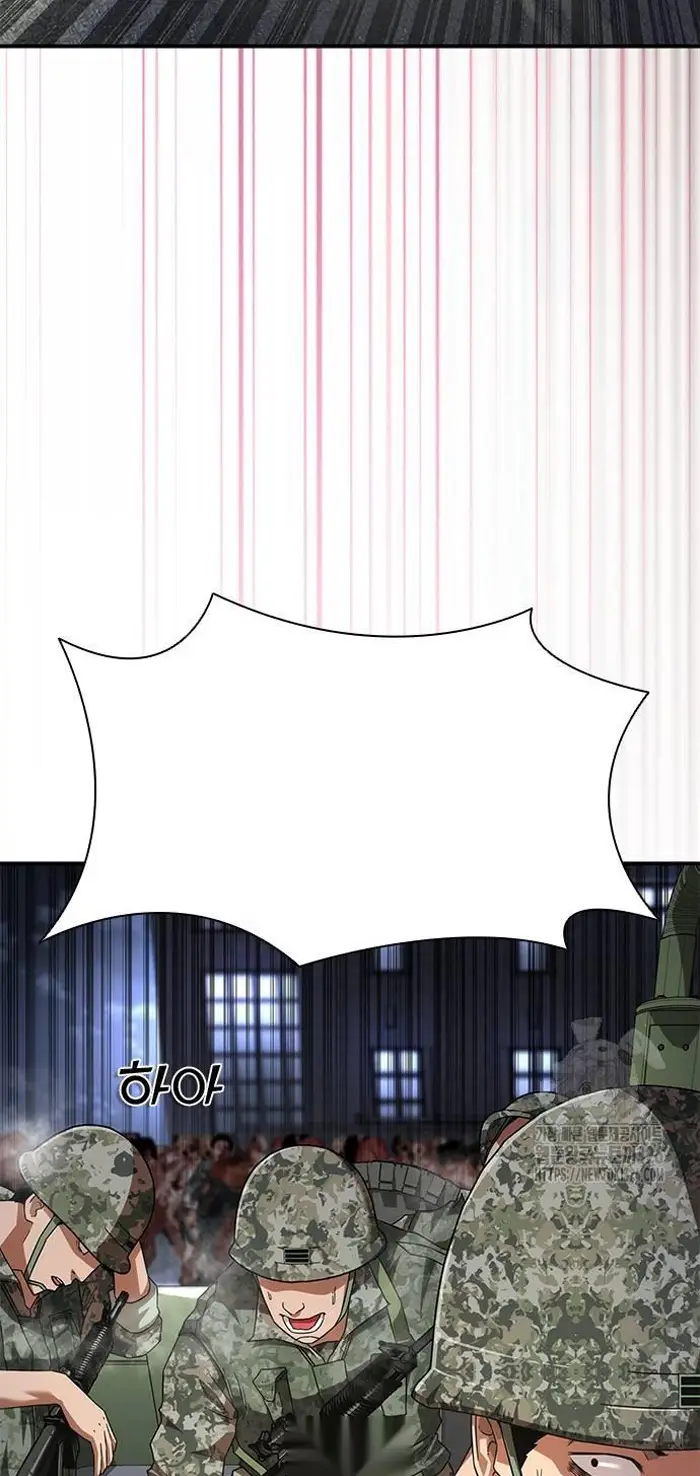 Read Zombie Revelation_ 82-08 fr Manga Online