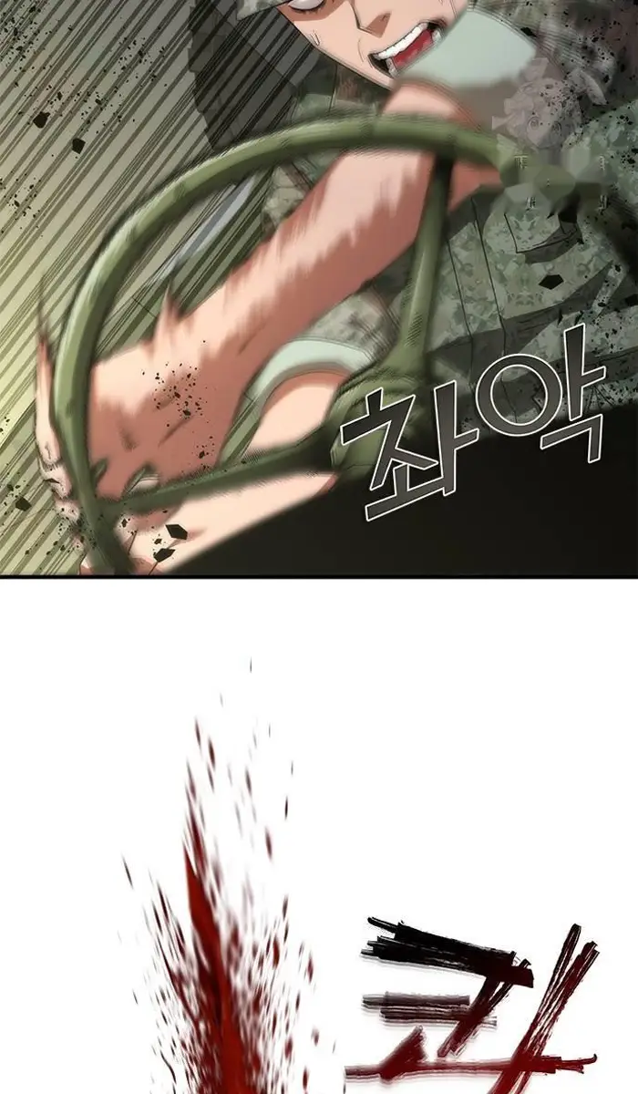 Read Zombie Revelation_ 82-08 fr Manga Online