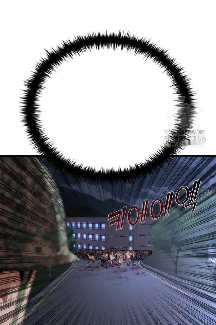 Read Zombie Revelation_ 82-08 fr Manga Online