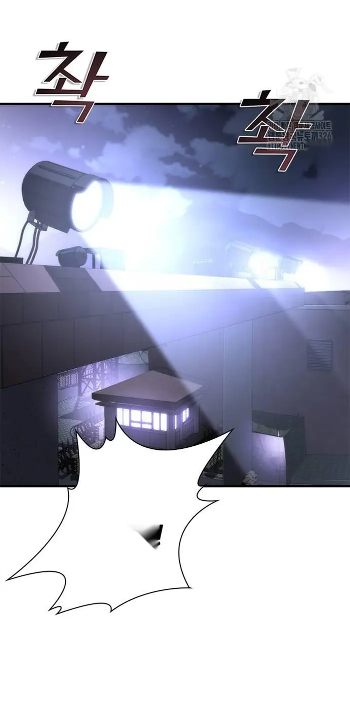 Read Zombie Revelation_ 82-08 fr Manga Online