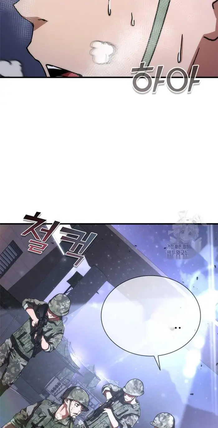 Read Zombie Revelation_ 82-08 fr Manga Online