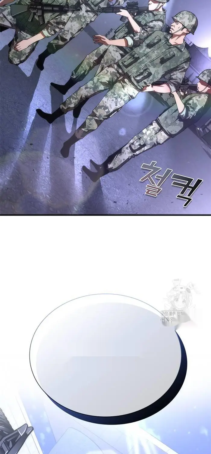 Read Zombie Revelation_ 82-08 fr Manga Online