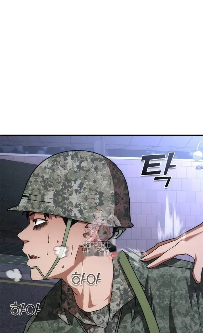 Read Zombie Revelation_ 82-08 fr Manga Online