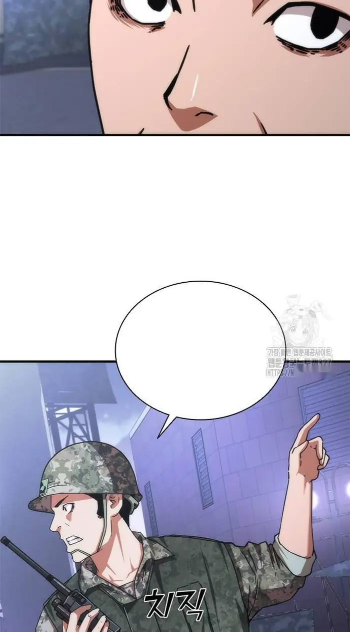 Read Zombie Revelation_ 82-08 fr Manga Online