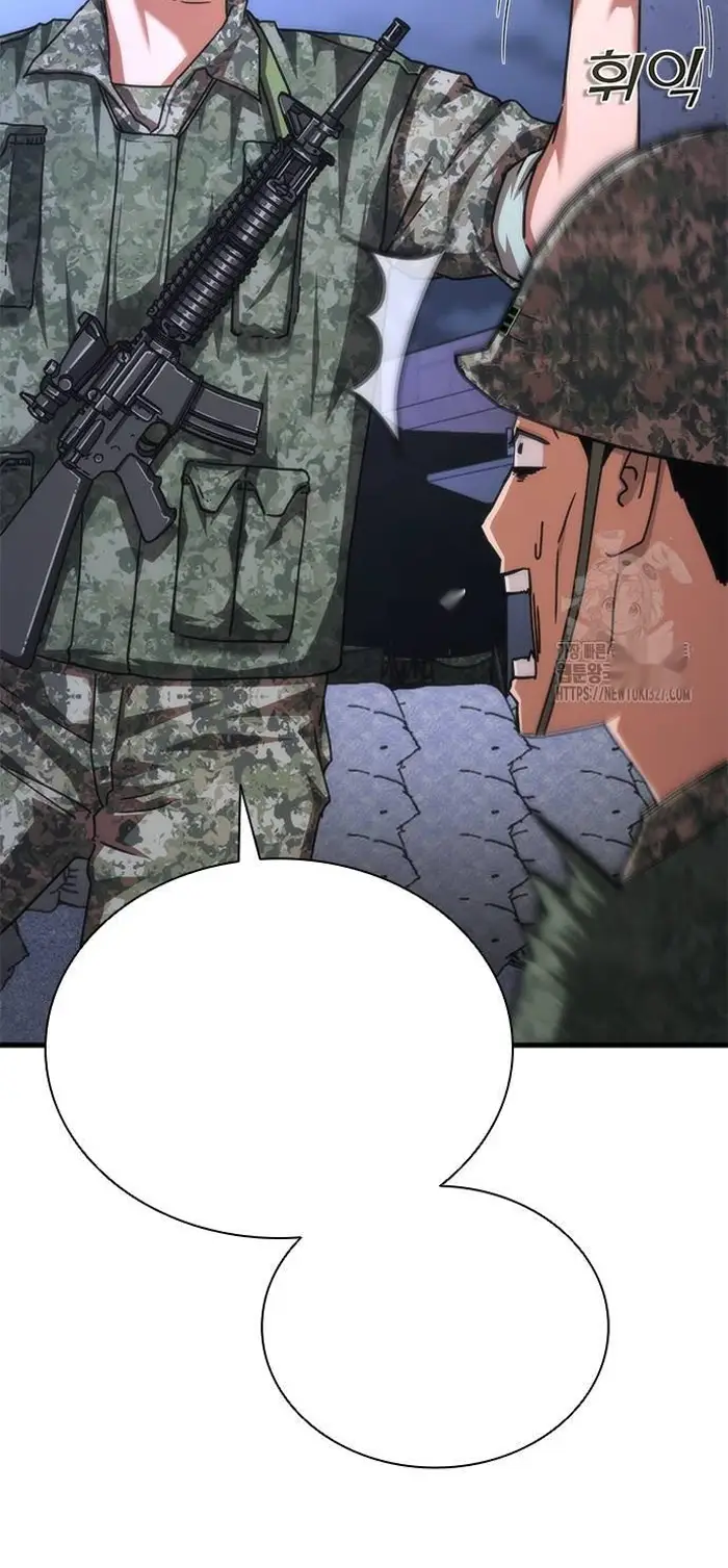 Read Zombie Revelation_ 82-08 fr Manga Online