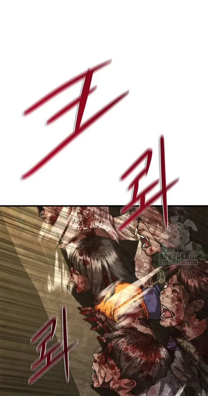 Read Zombie Revelation_ 82-08 fr Manga Online