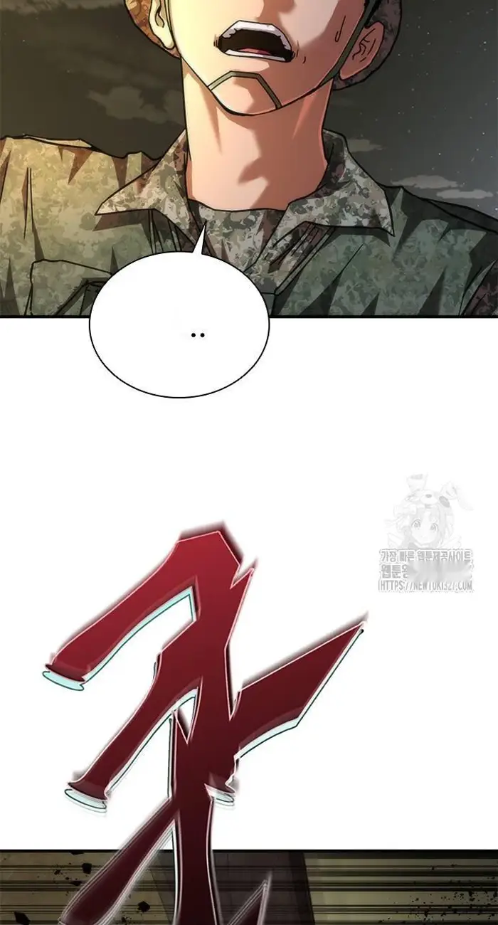 Read Zombie Revelation_ 82-08 fr Manga Online