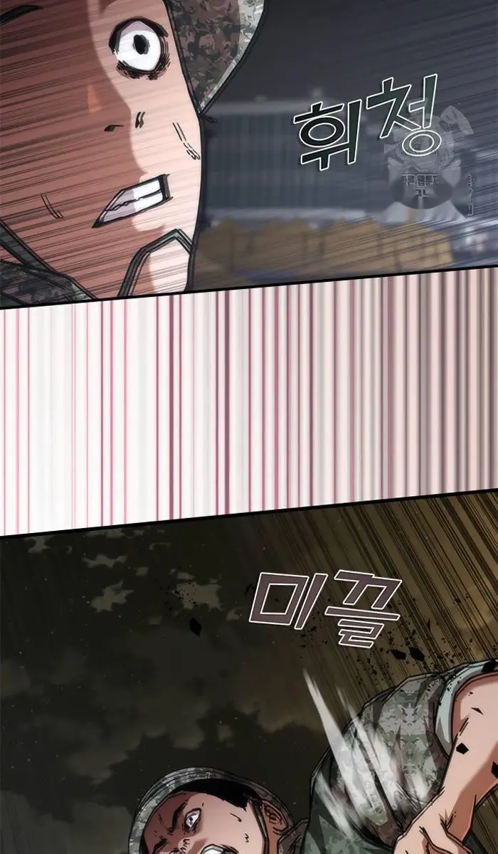 Read Zombie Revelation_ 82-08 fr Manga Online