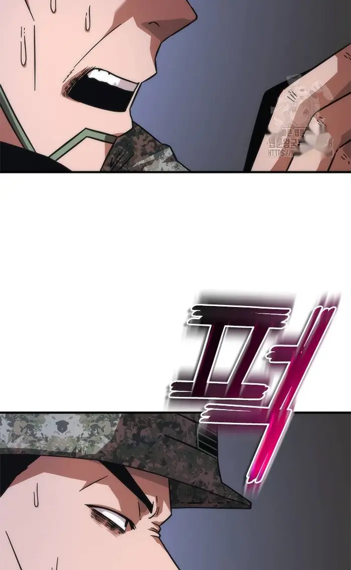 Read Zombie Revelation_ 82-08 fr Manga Online