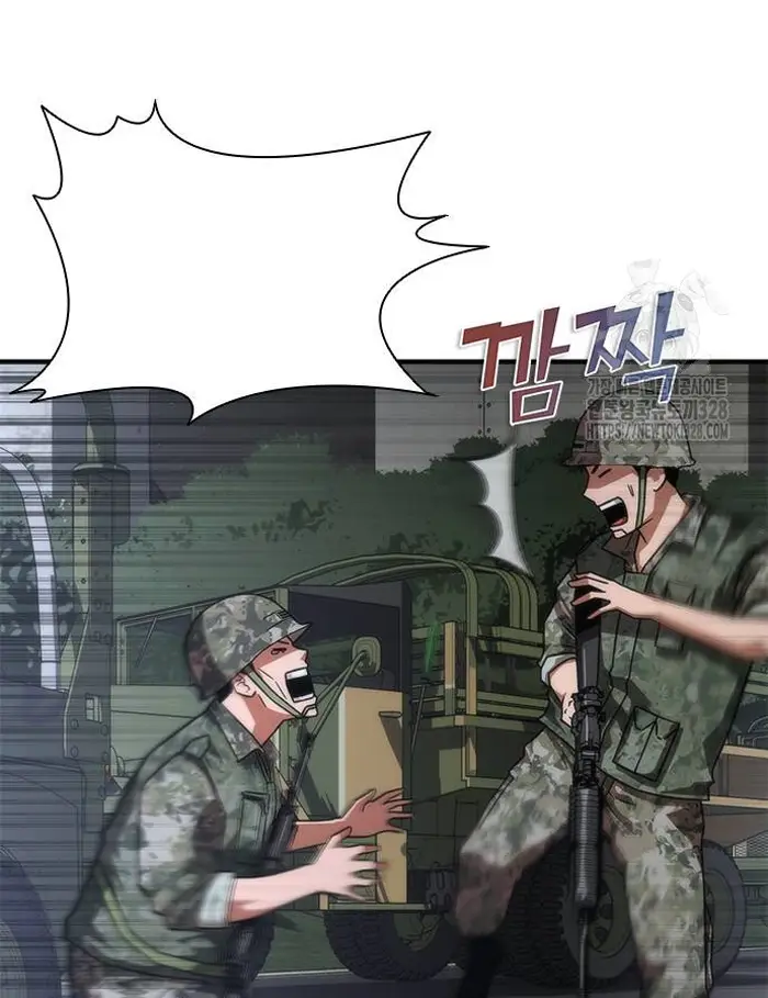 Read Zombie Revelation_ 82-08 fr Manga Online