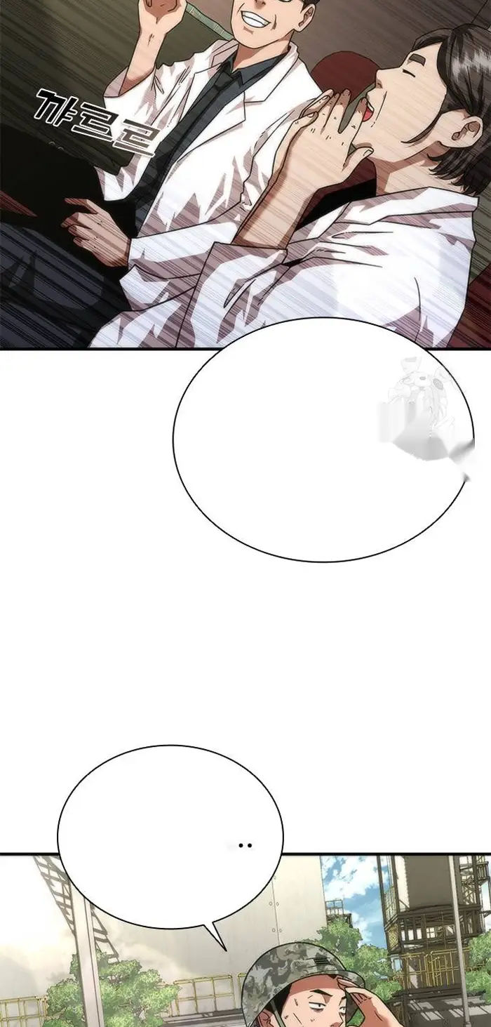 Read Zombie Revelation_ 82-08 fr Manga Online