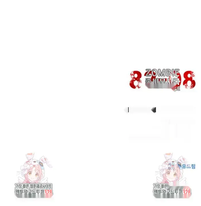 Read Zombie Revelation_ 82-08 fr Manga Online