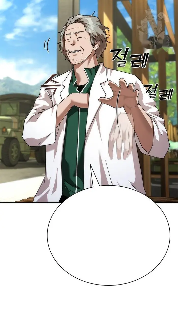 Read Zombie Revelation_ 82-08 fr Manga Online