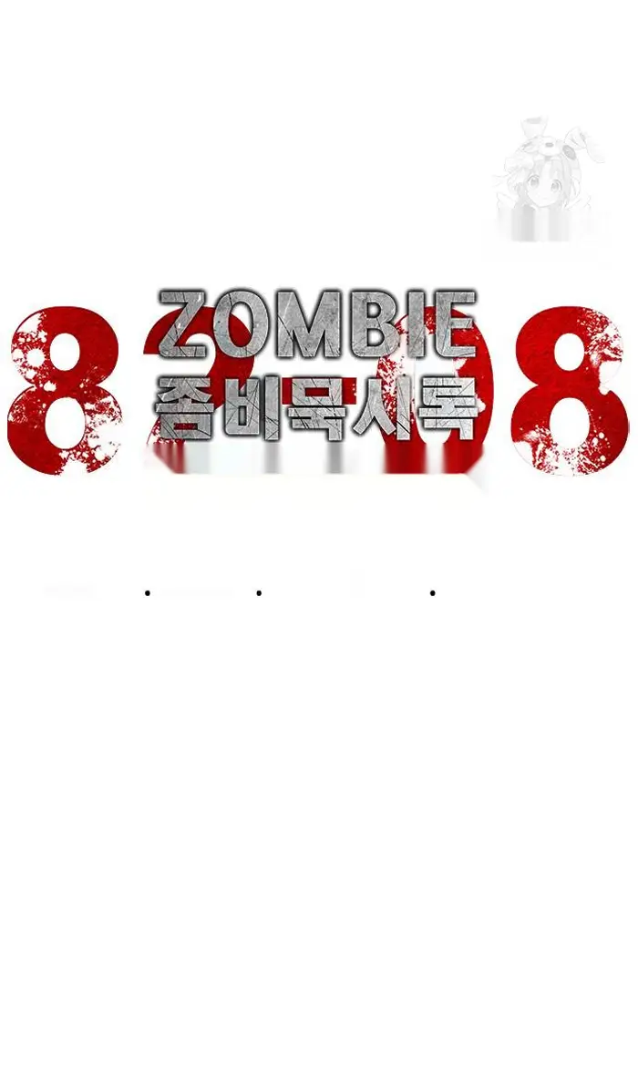 Read Zombie Revelation_ 82-08 fr Manga Online
