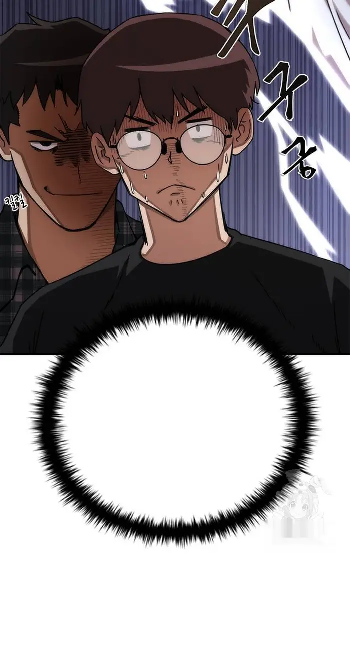 Read Zombie Revelation_ 82-08 fr Manga Online